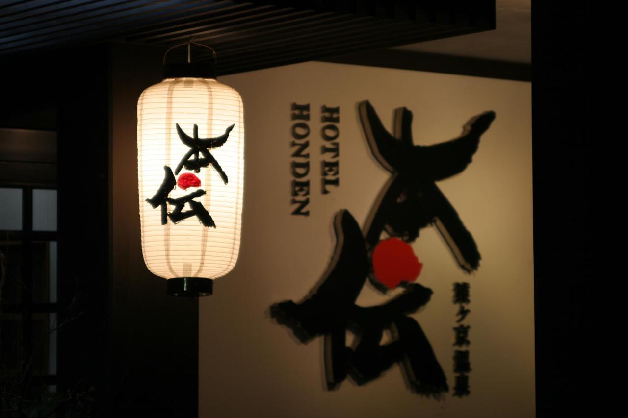 Hotel Honden Minakami Exteriér fotografie